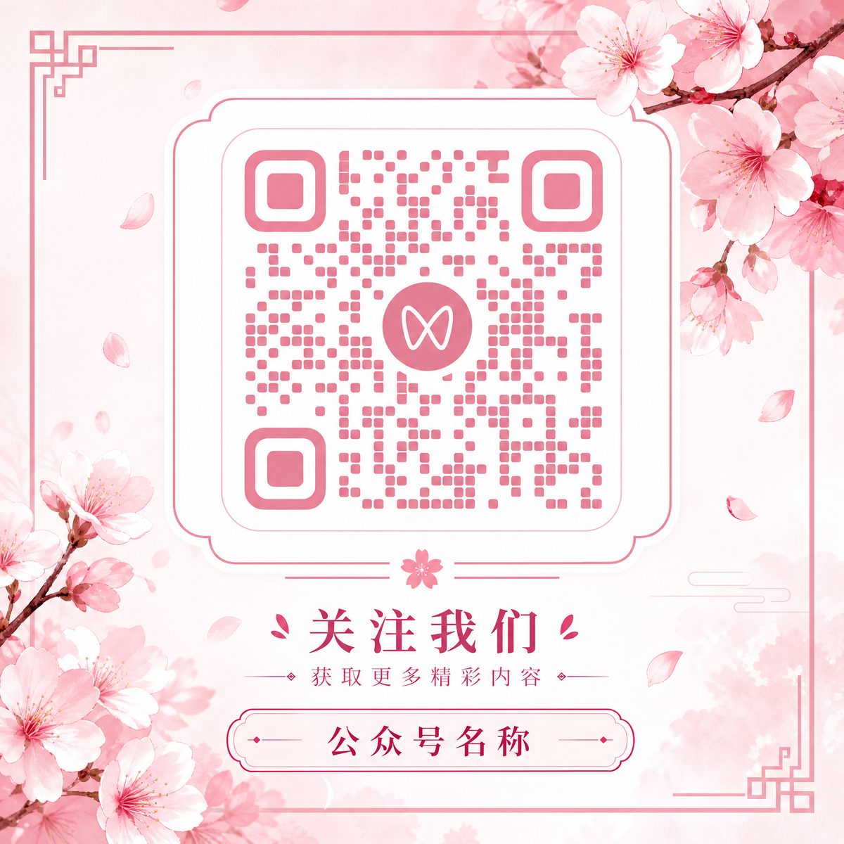 丝瓜视频